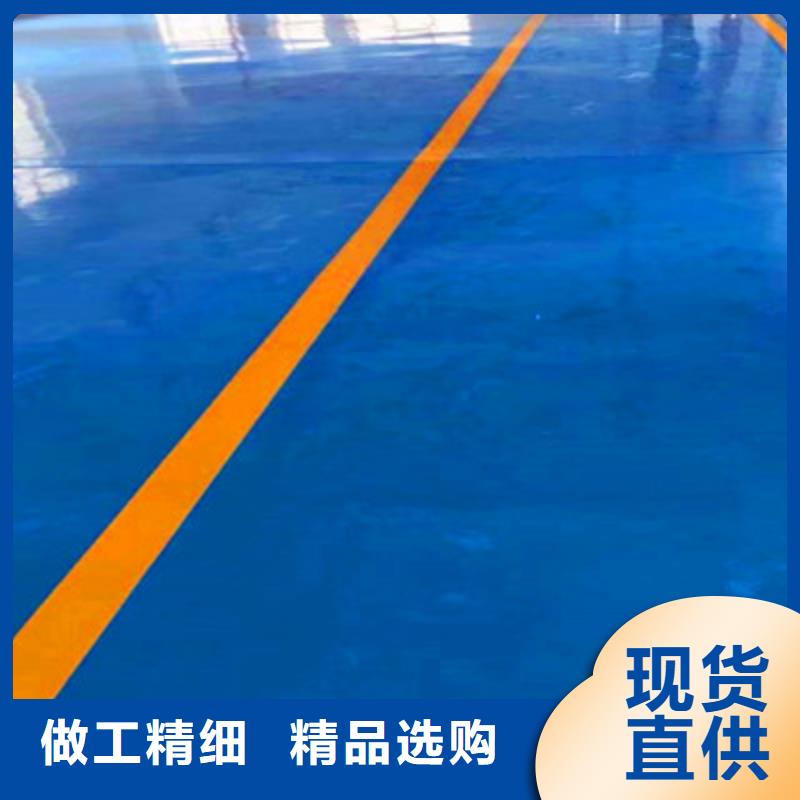 地坪漆佛山车间地坪漆商家