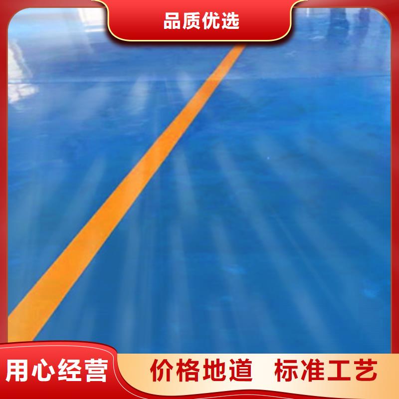 地坪漆中山环氧地坪漆支持定制