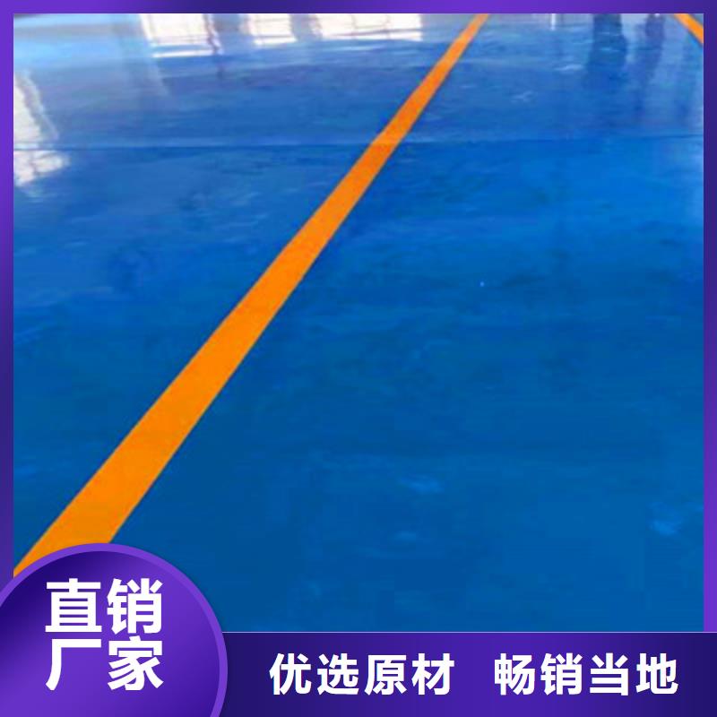 地坪漆珠海耐磨地坪漆生产安装