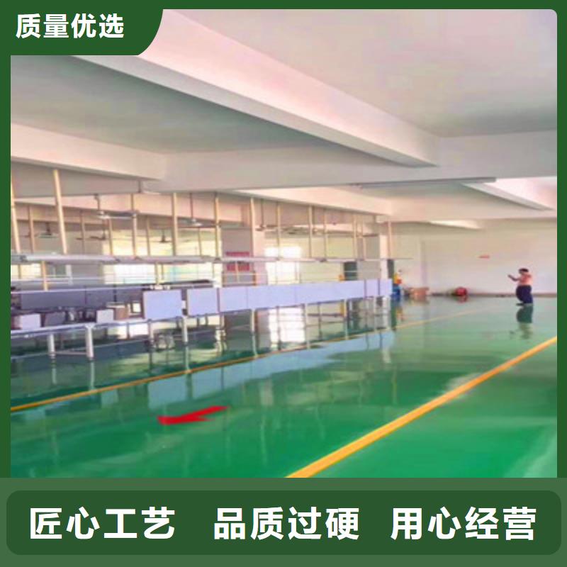 【地坪漆中山固化剂地坪自主研发】