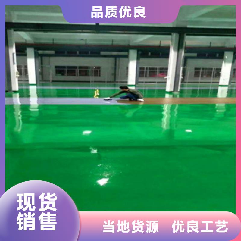 地坪漆停车场防滑地坪诚信商家服务热情