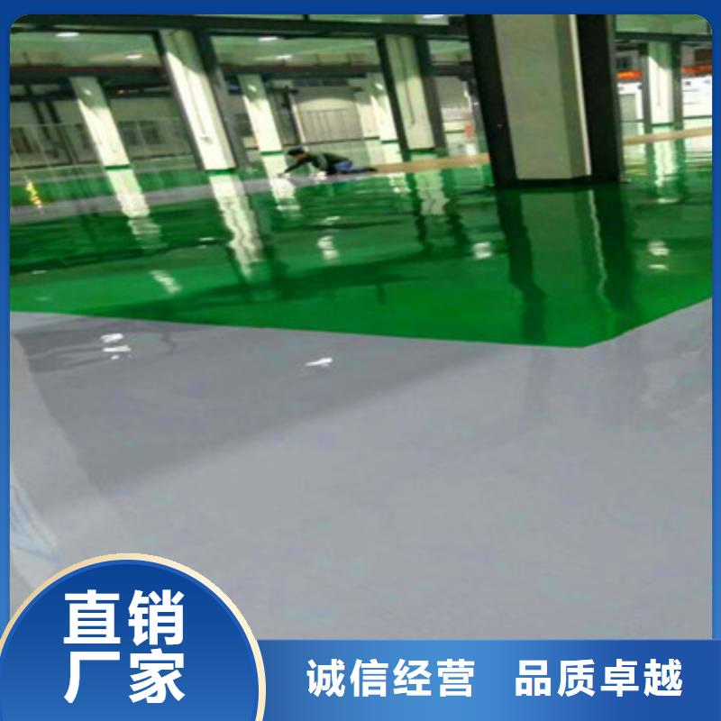 地坪漆环氧树脂自流坪今年新款