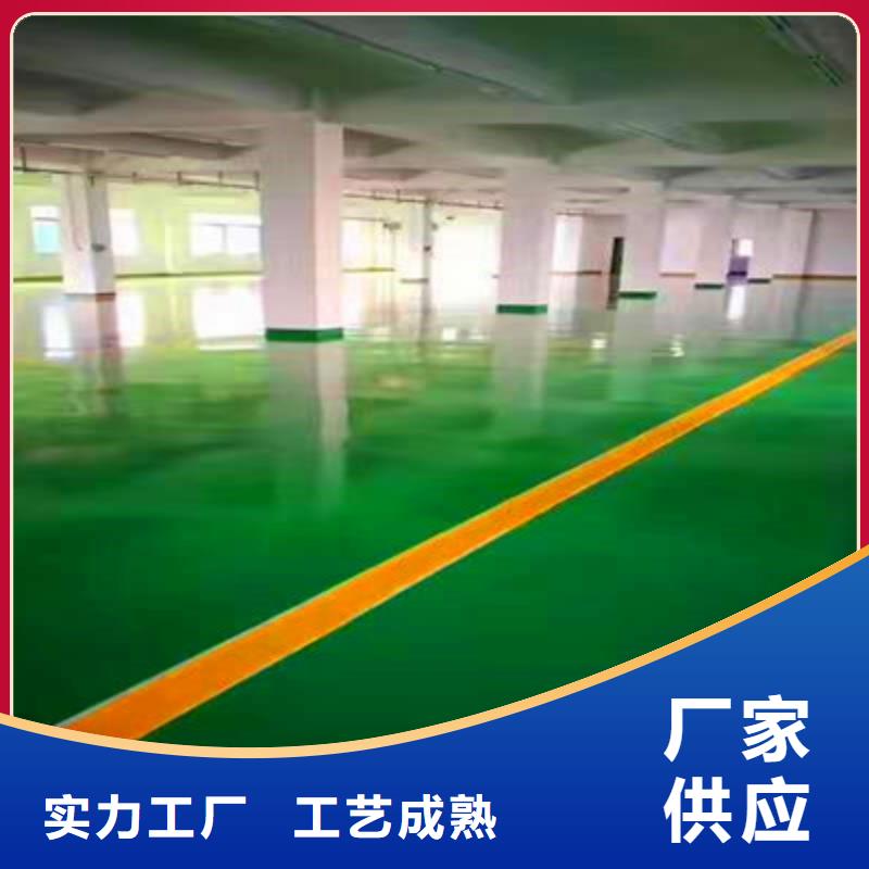 地坪漆复古水泥自流平工艺层层把关