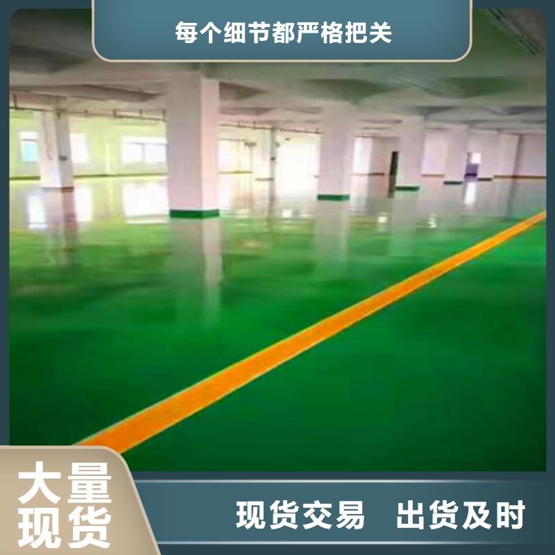地坪漆-中山地坪漆厂家质量牢靠