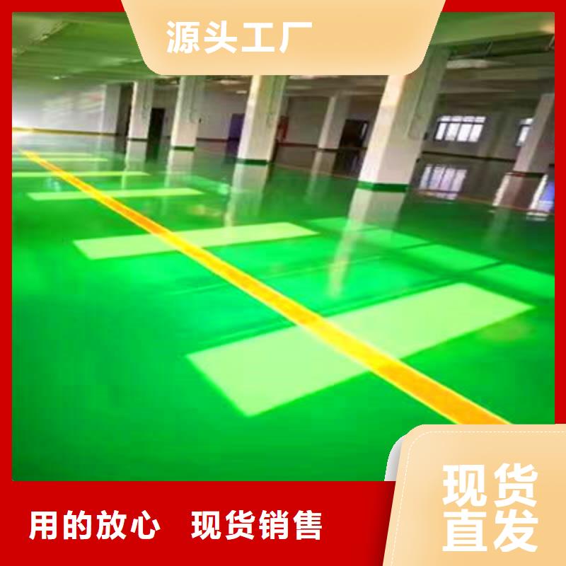 地坪漆-广州停车场地坪漆源厂直销