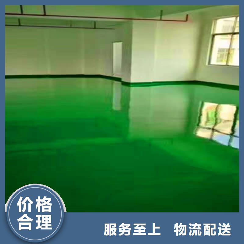 地坪漆广州自流平地坪漆货到付款