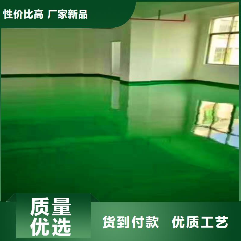 地坪漆防静电地坪严格把控质量