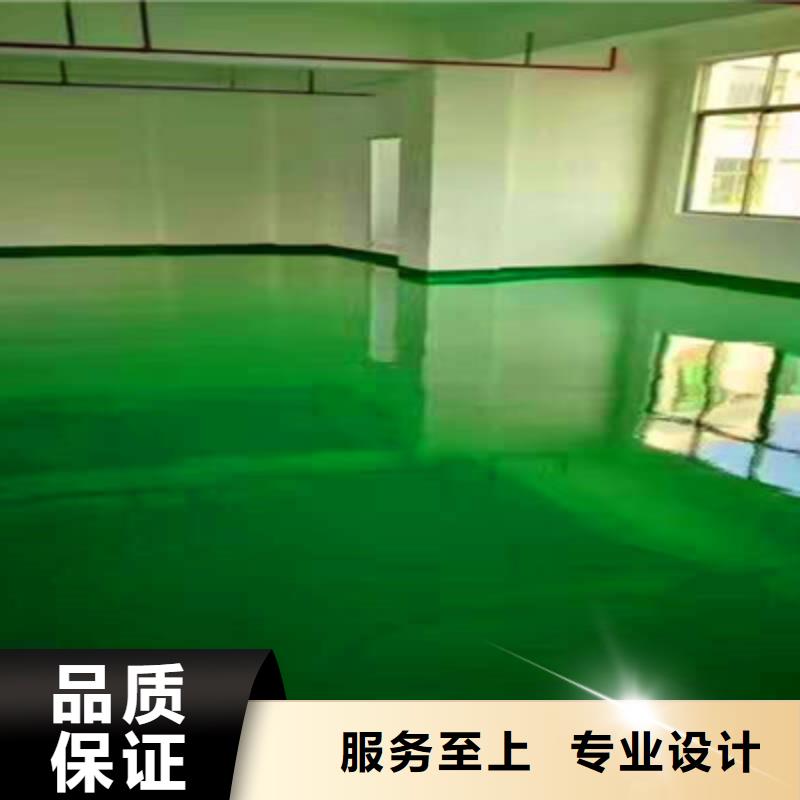 地坪漆_水泥自流平精益求精
