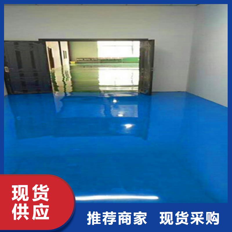 地坪漆江门地下车库地坪漆优质材料厂家直销