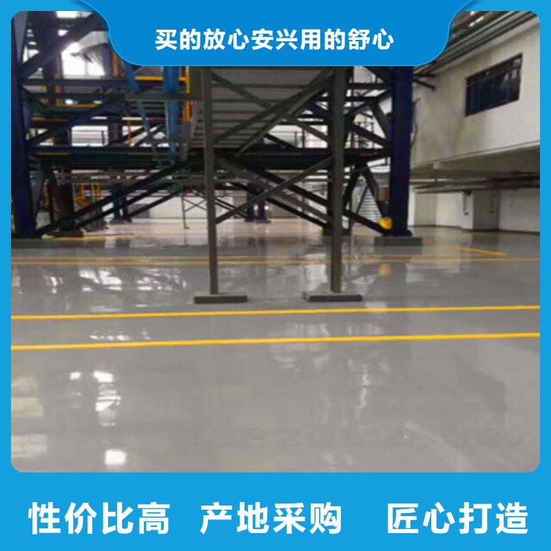 【地坪漆】珠海耐磨地坪漆专注产品质量与服务