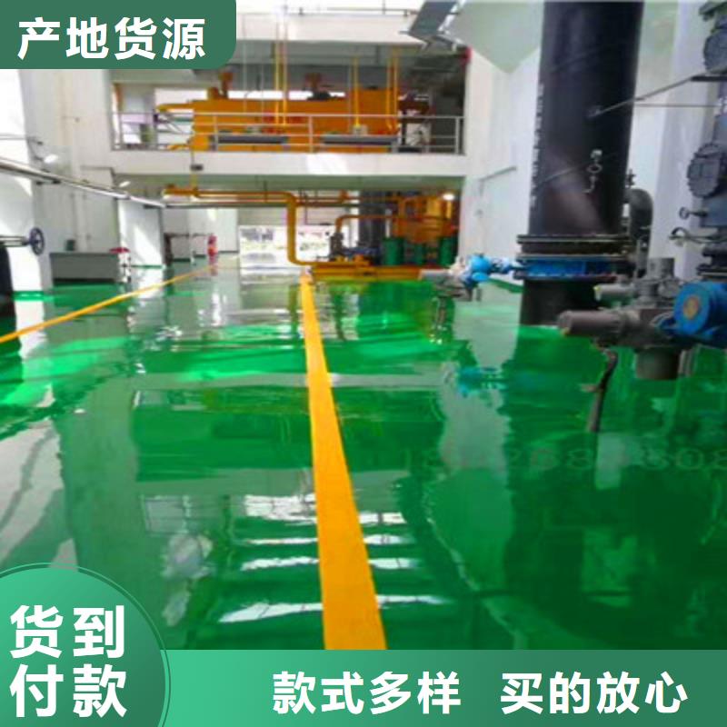 地坪漆【固化剂地坪】多年实力厂家