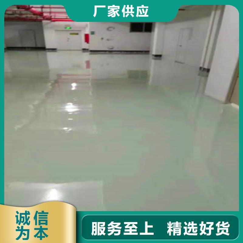 地坪漆_江门运动场地坪自有生产工厂