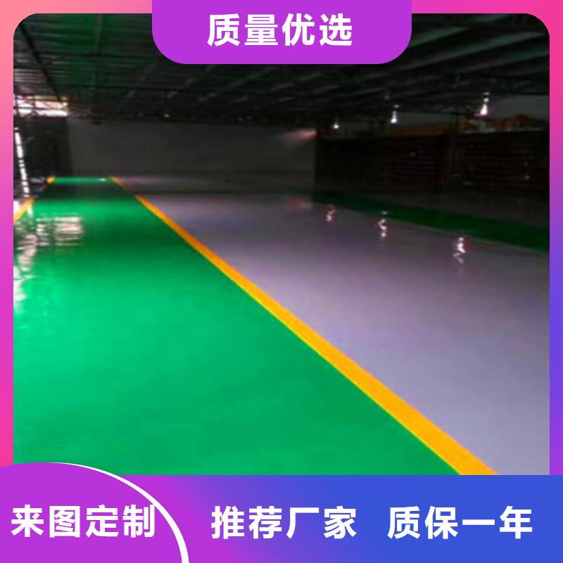 【地坪漆】珠海耐磨地坪漆专注产品质量与服务