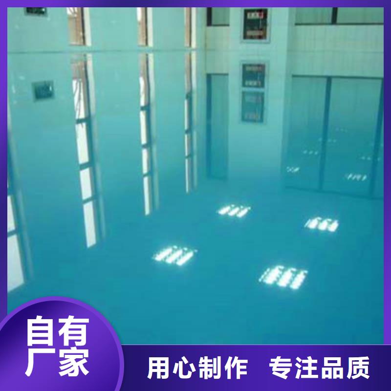 地坪漆_【微水泥】甄选好物