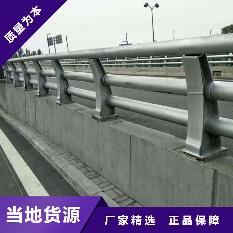 防撞护栏不锈钢碳素钢复合管满足客户所需