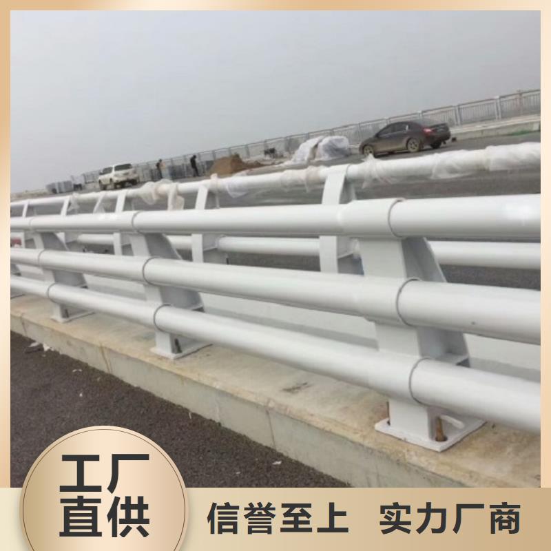 防撞护栏不锈钢碳素钢复合管一对一为您服务