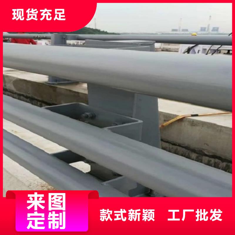 防撞护栏不锈钢碳素钢复合管一对一为您服务