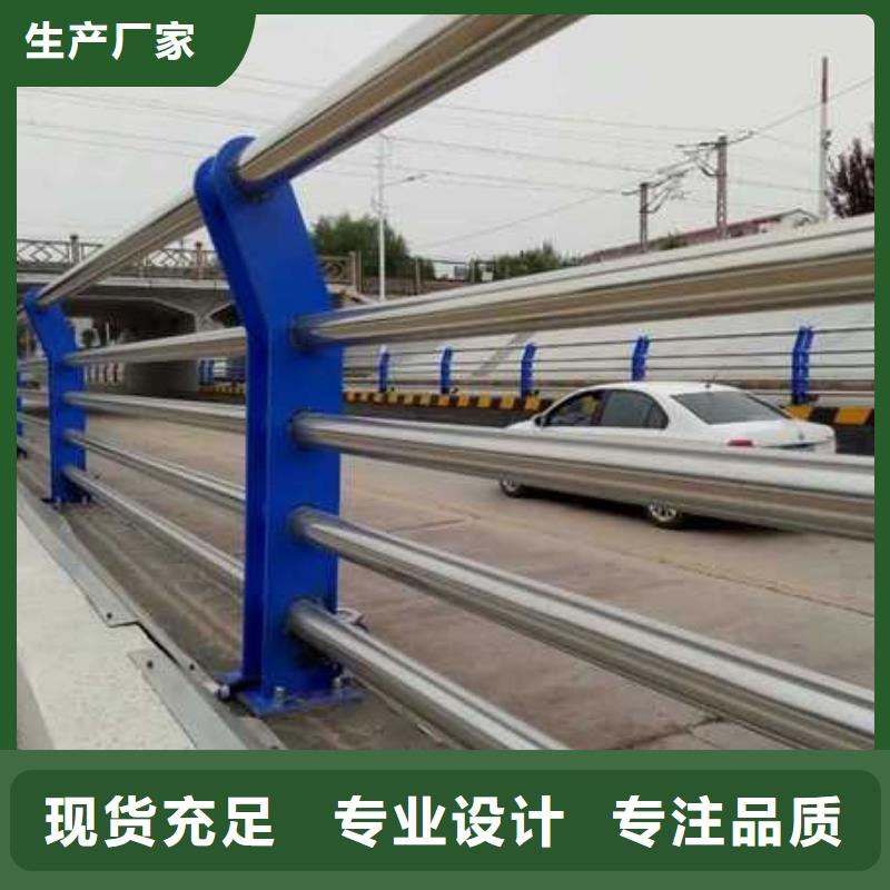 灯光护栏不锈钢碳素钢复合管工期短发货快