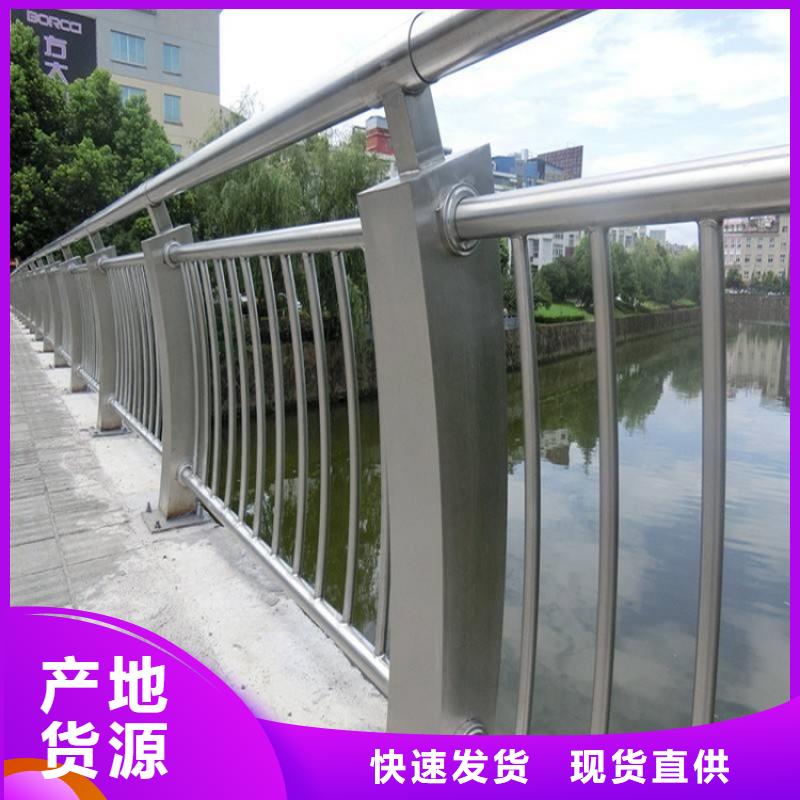 【灯光护栏不锈钢桥梁护栏厂家直营】