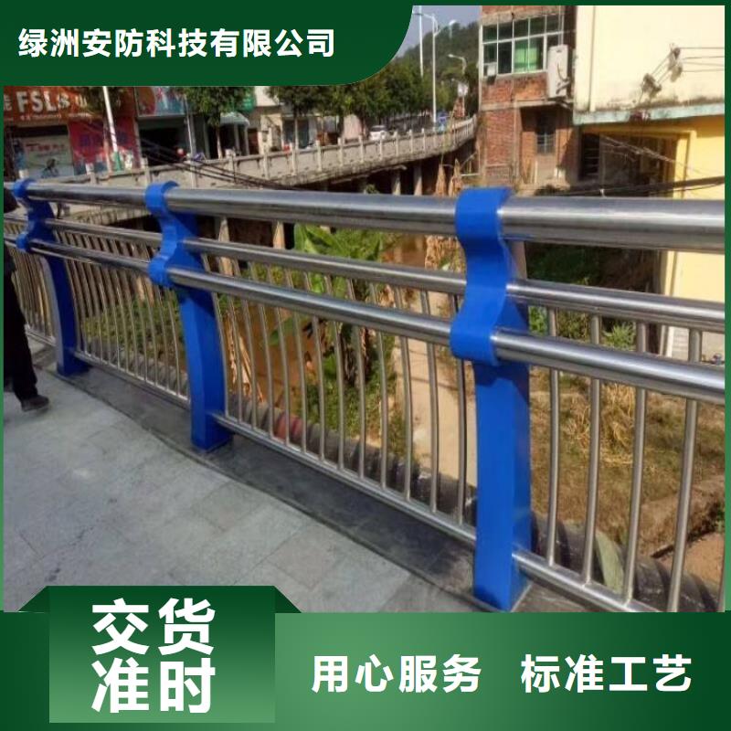 灯光护栏201不锈钢复合管从源头保证品质