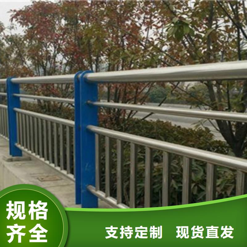 灯光护栏不锈钢碳素钢复合管您想要的我们都有