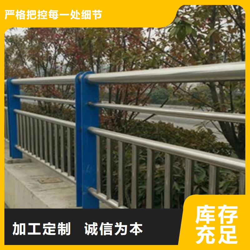 灯光护栏不锈钢桥梁护栏从源头保证品质