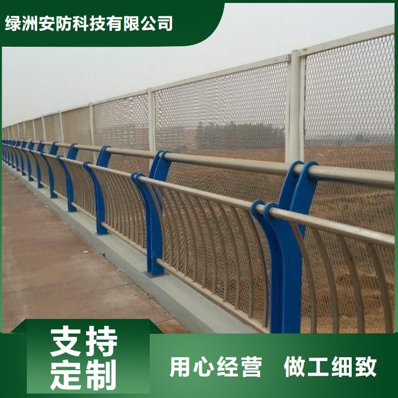 【灯光护栏】201不锈钢复合管放心购