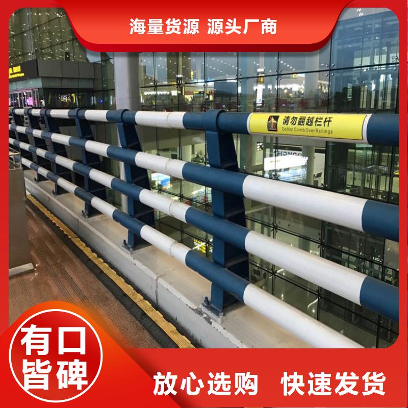 灯光护栏不锈钢桥梁护栏从源头保证品质