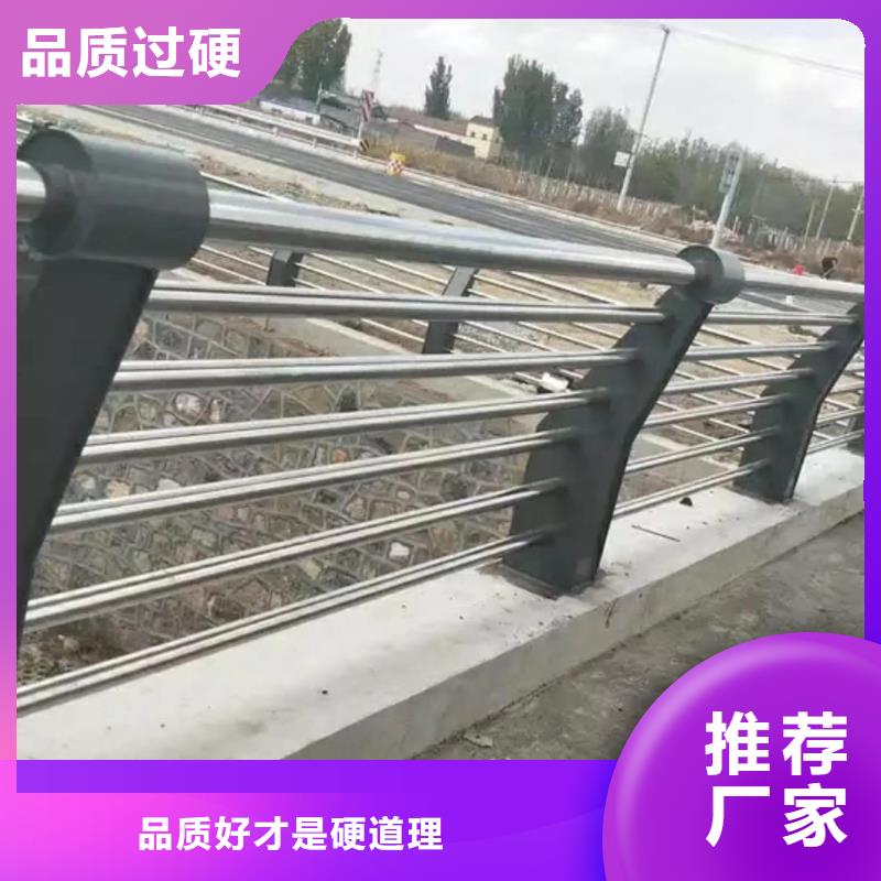 灯光护栏不锈钢碳素钢复合管产品优势特点