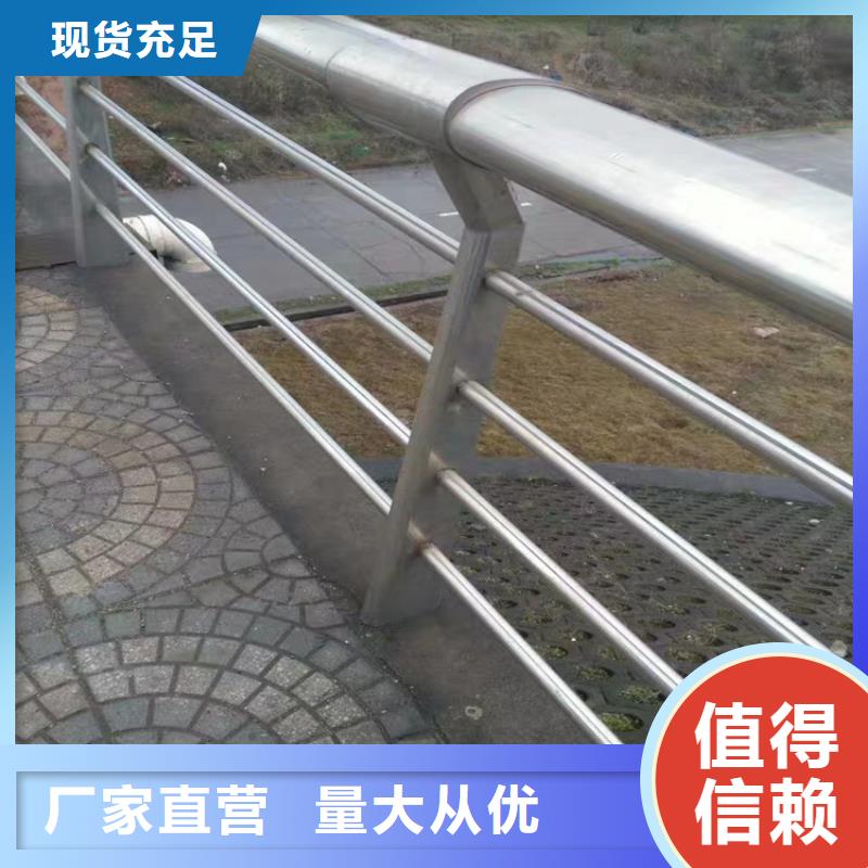灯光护栏-304不锈钢复合管定制销售售后为一体