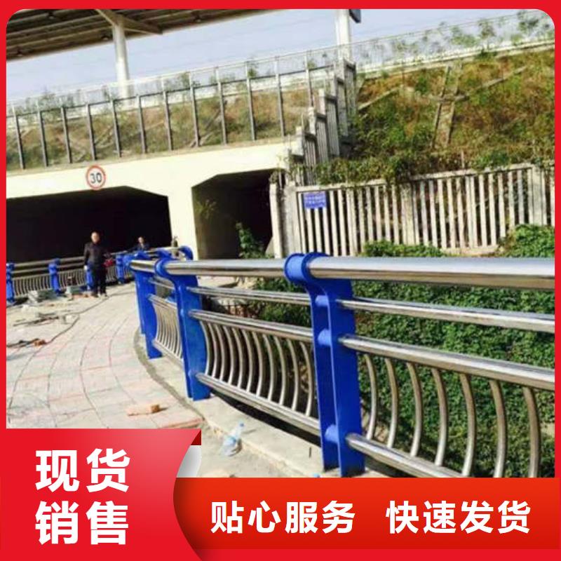 灯光护栏不锈钢碳素钢复合管您想要的我们都有