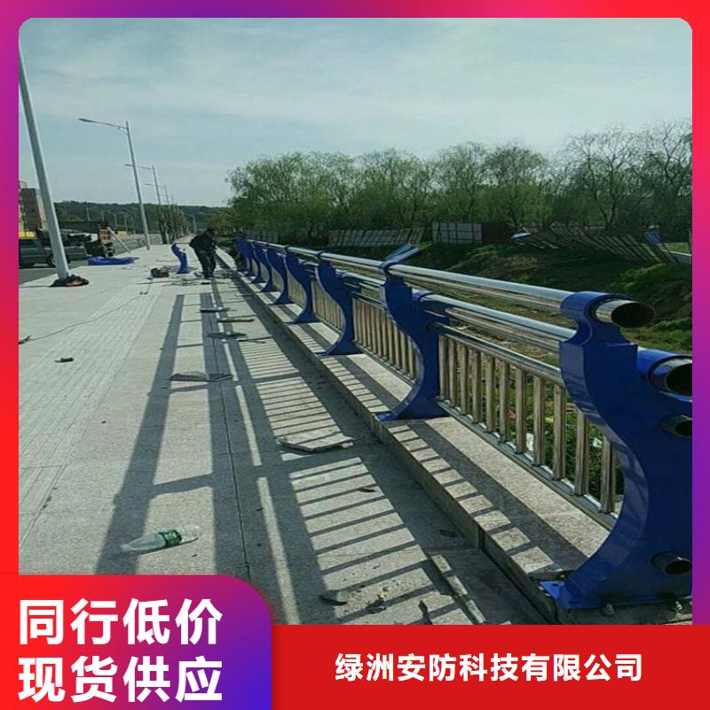 桥梁护栏不锈钢碳素钢复合管型号全价格低