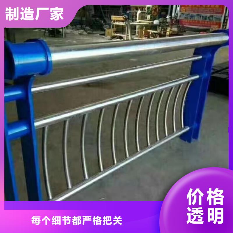 桥梁护栏不锈钢碳素钢复合管型号全价格低