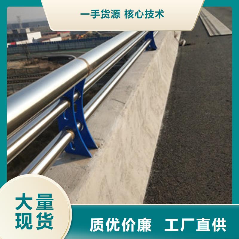 桥梁护栏景观护栏产地工厂