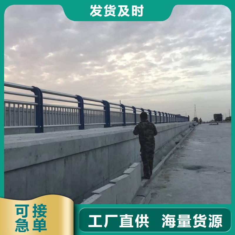 桥梁护栏不锈钢碳素钢复合管型号全价格低
