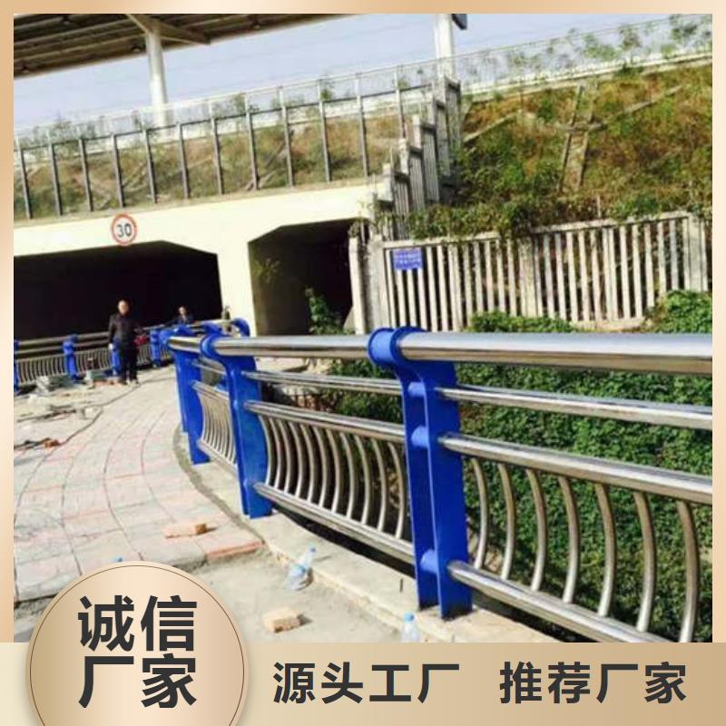 【桥梁护栏】不锈钢碳素钢复合管自产自销