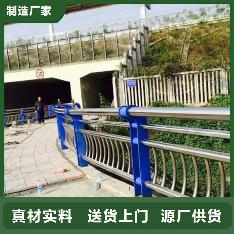 桥梁护栏不锈钢碳素钢复合管型号全价格低