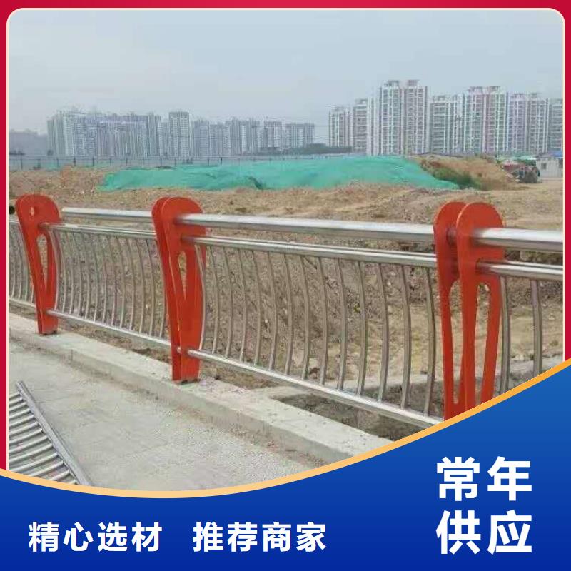 【桥梁护栏】不锈钢碳素钢复合管自产自销