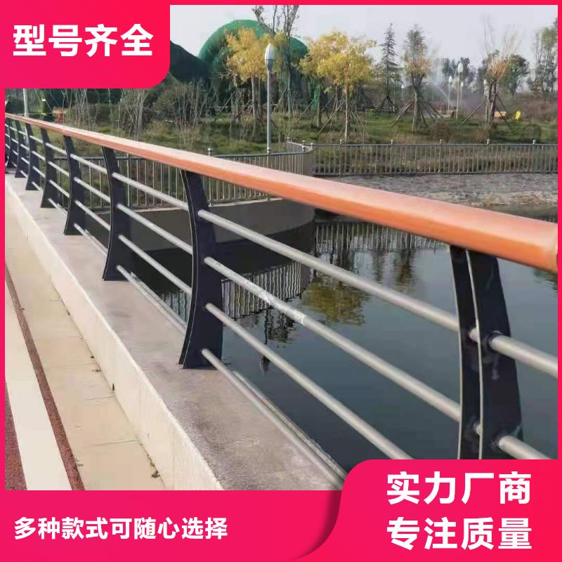 桥梁护栏不锈钢碳素钢复合管型号全价格低