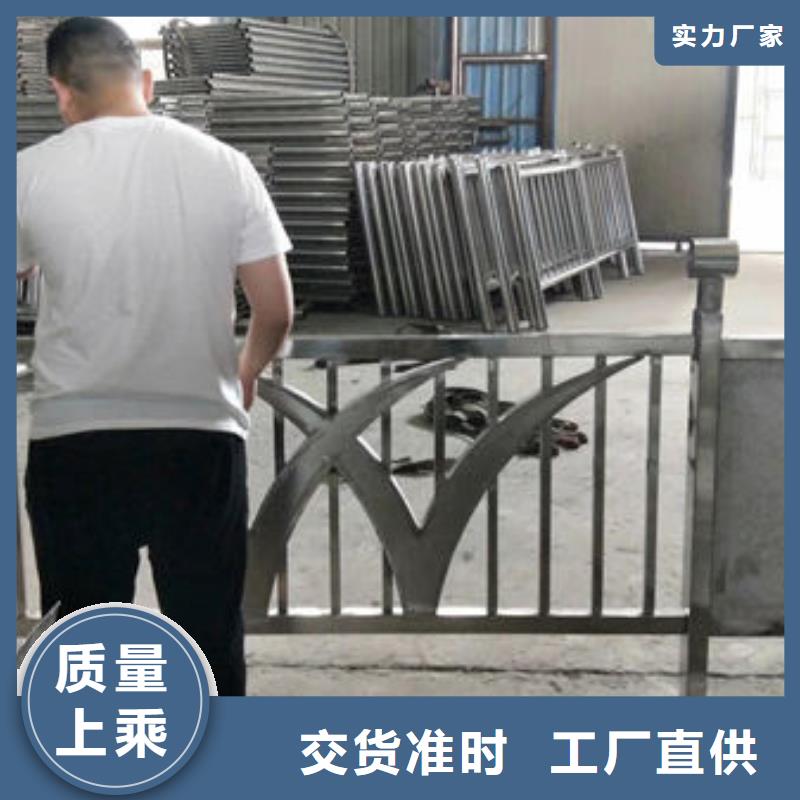 景观护栏不锈钢桥梁护栏定制定做
