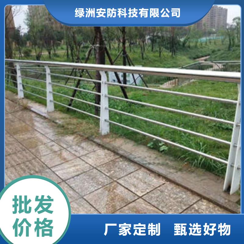 景观护栏不锈钢桥梁护栏定制定做