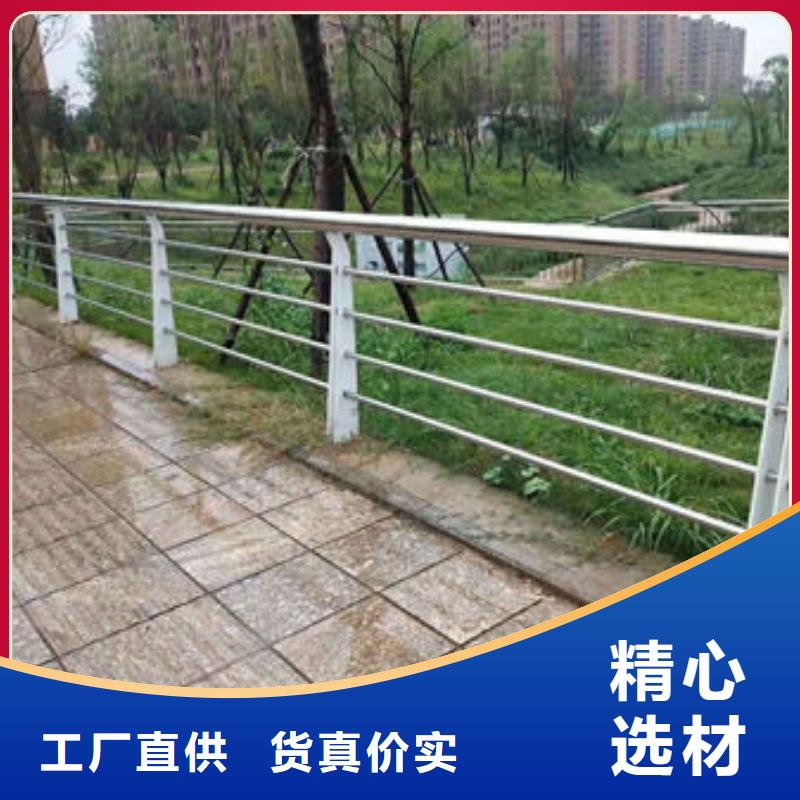 【景观护栏】_不锈钢碳素钢复合管加工定制
