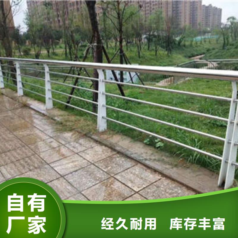 景观护栏不锈钢碳素钢复合管品质有保障