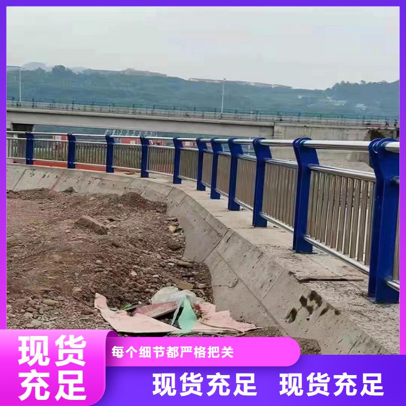 景观护栏不锈钢碳素钢复合管好品质经得住考验