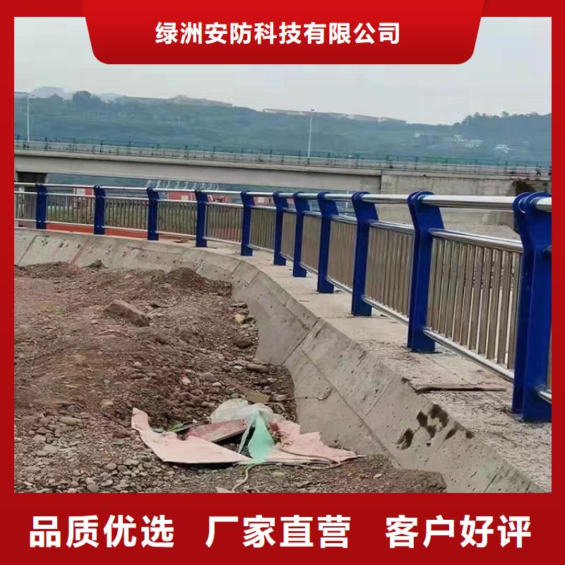 【景观护栏】_不锈钢碳素钢复合管加工定制