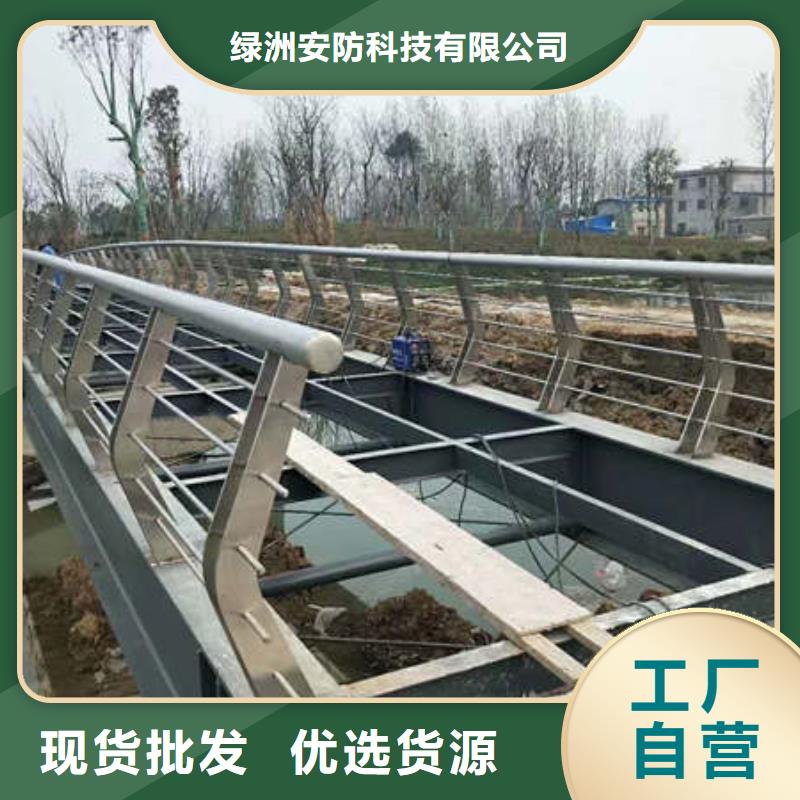 【景观护栏】_不锈钢碳素钢复合管加工定制