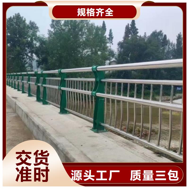 景观护栏不锈钢桥梁护栏定制定做
