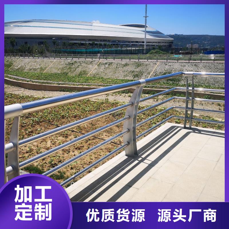 景观护栏不锈钢碳素钢复合管品质有保障