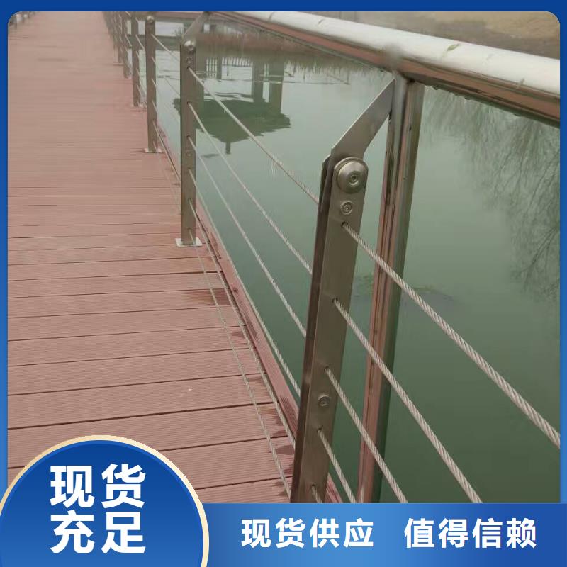 景观护栏不锈钢碳素钢复合管品质有保障