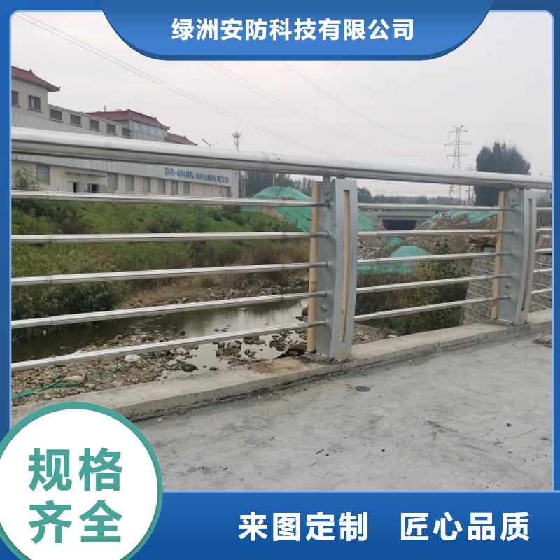 景观护栏不锈钢碳素钢复合管好品质经得住考验